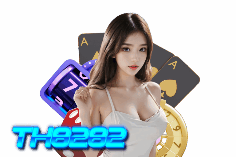 8282 เว็บตรง