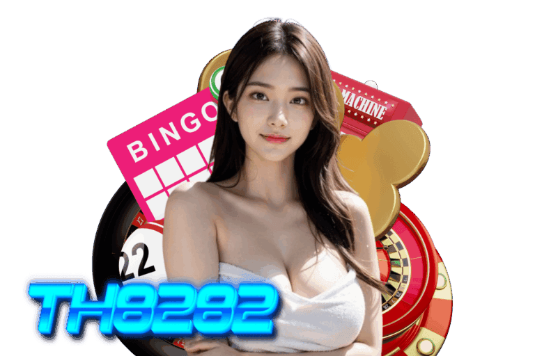 th8282 แจกเครดิตฟรี